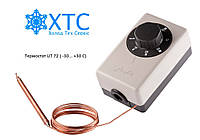 Термостат Danfoss UT72 060H1701