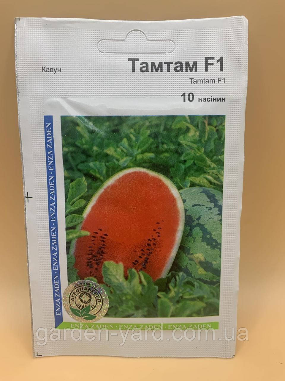 Насіння кавун Тамтам F1 10шт. Enza Zaden