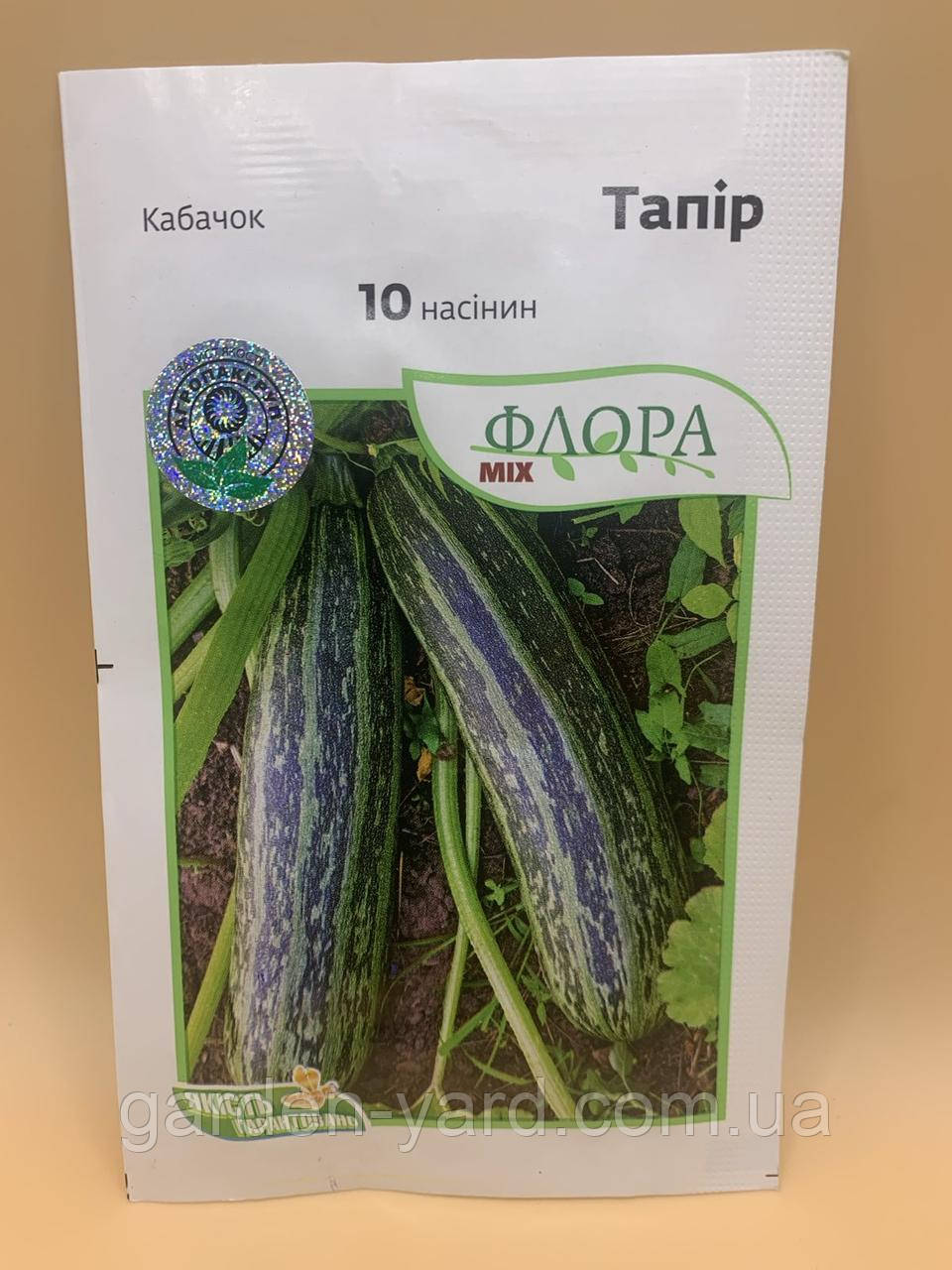 Насіння кабачок Тапір 10нас. Moravoseed