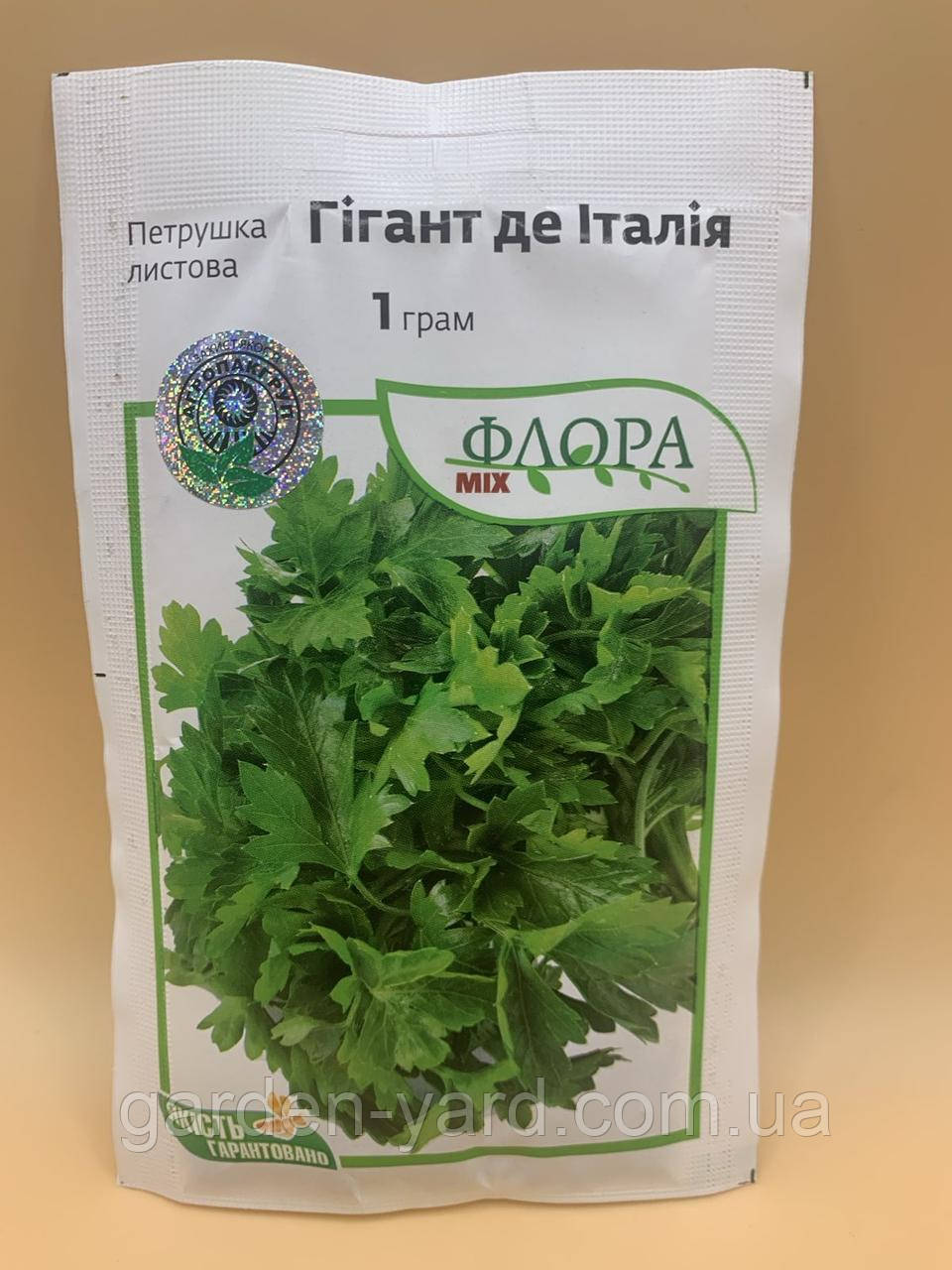 Насіння петрушка листова Гігант де Італія 1гр. Zasco  Голандія