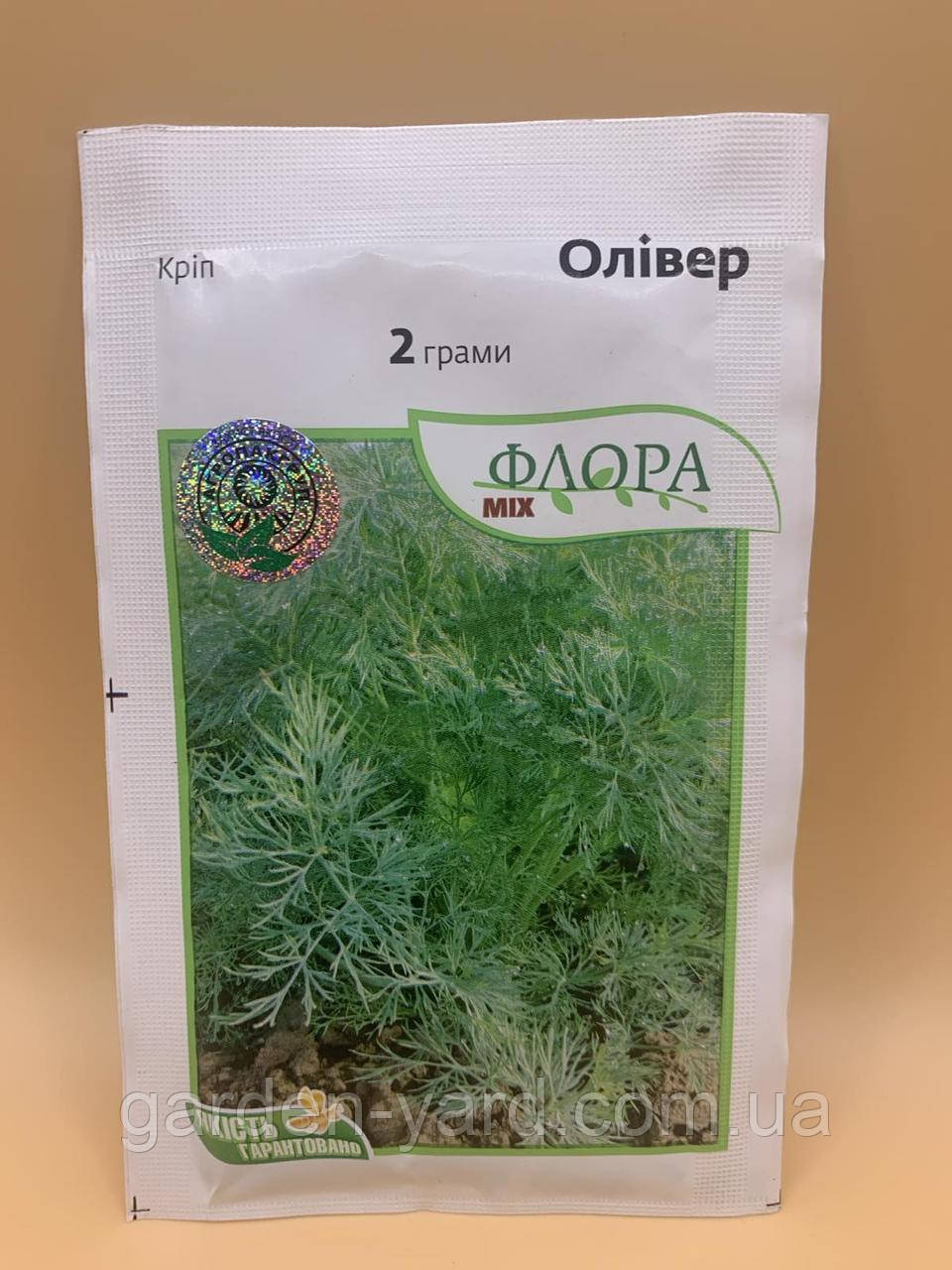 Насіння кріп Олівер 2г. Moravoseed