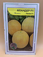 Насіння диня Фландер F1 10 шт. Syngenta