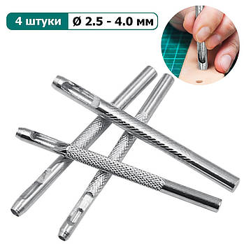 Набір просічок для шкіри 4 шт | 2.5 - 4.0 мм | Комплект міцних пробійників