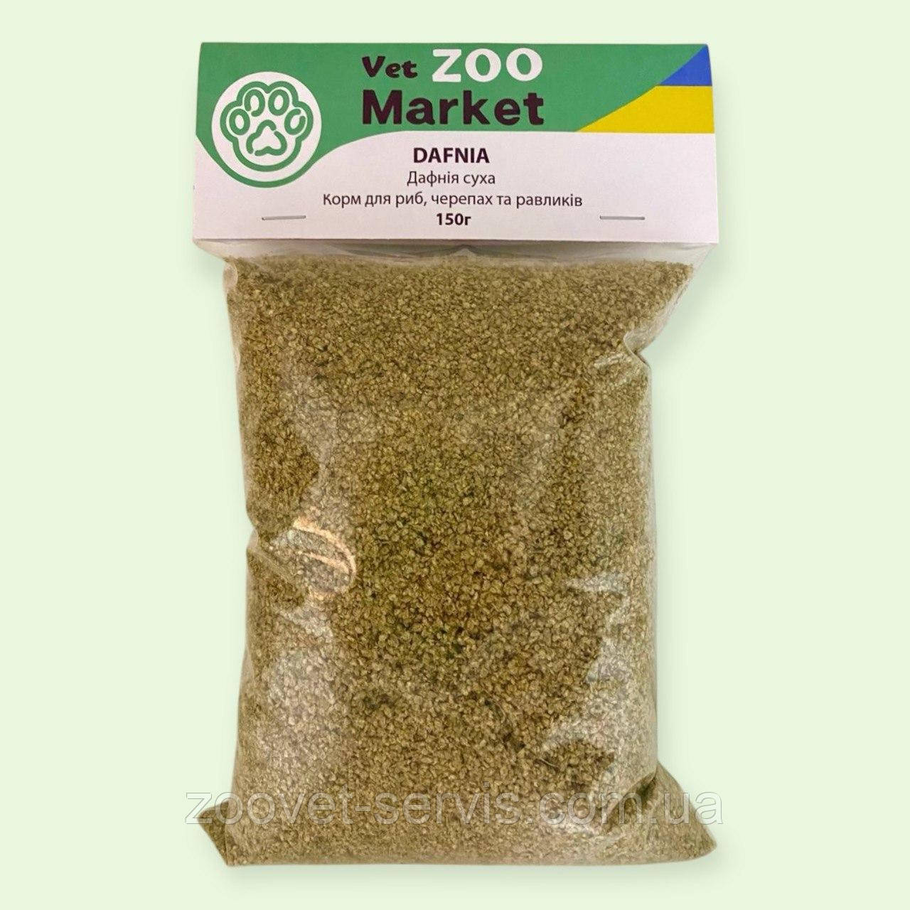 Сухий корм для риб "Дафнія", 150гр 🐟