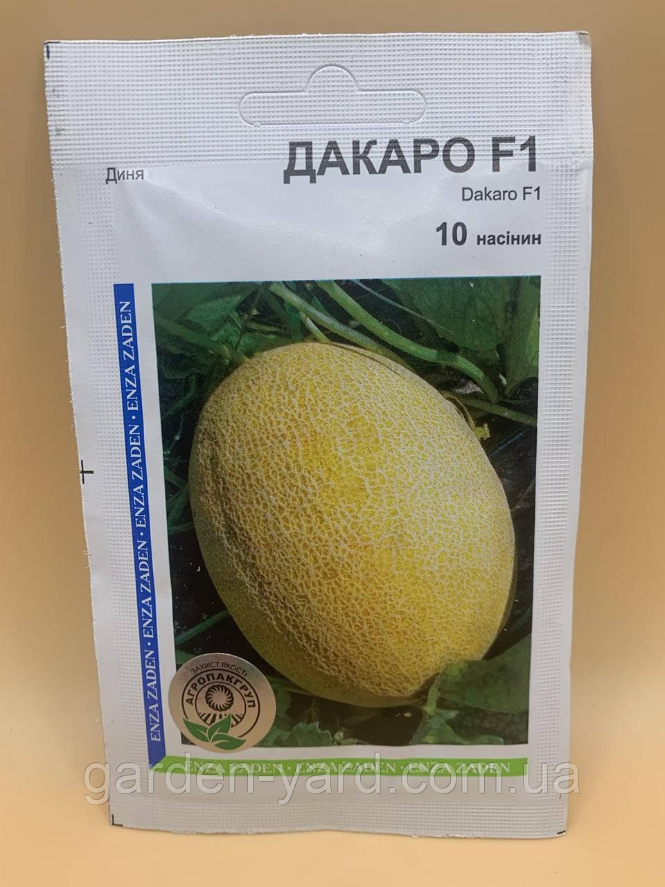 Насіння диня Дакаро F1 10нас. Enza Zaden