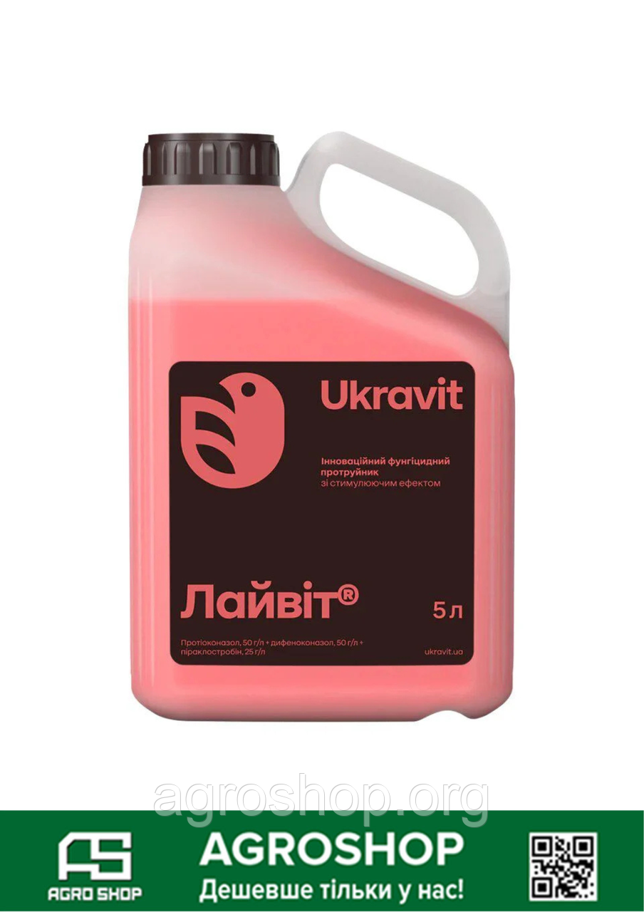 Протруювач Лайвіт, 5 л