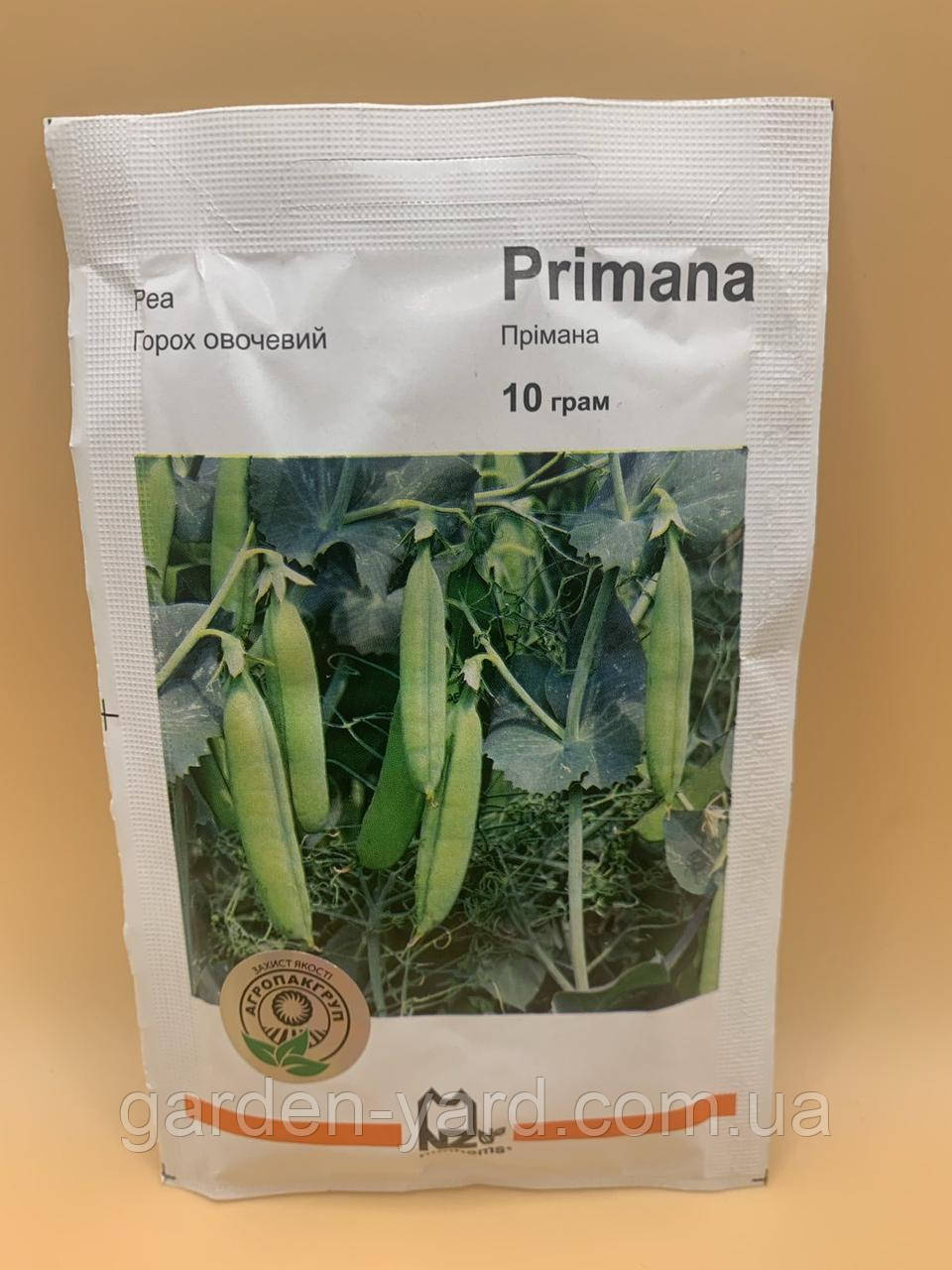 Насіння горох овочевий Прімана 10г. Nunhems