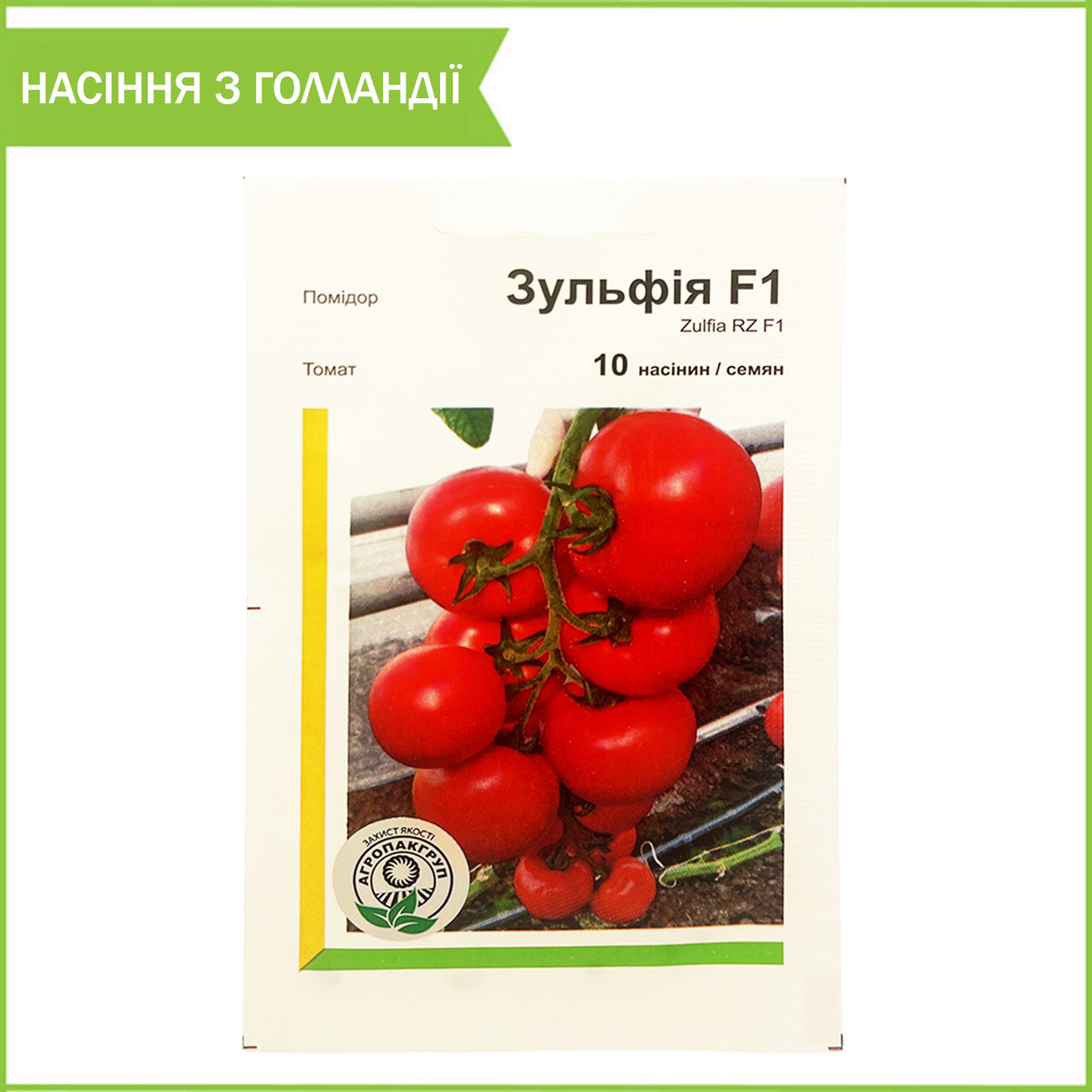 Томат високорослий, врожайний "Зульфія" F1, 10 насінин. Rijk Zwaan, Голландія