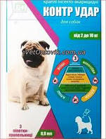Краплі від бліх і кліщів "КонтрУдар" для собак (3 піпетки) 2-10 кг 0,8 мл