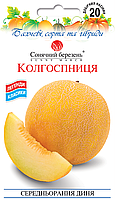 Диня Колгоспниця, 20шт.
