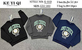 Кофта утеплена для хлопчиків оптом, Ke Yi Qi, 134-164 см, арт. K-849