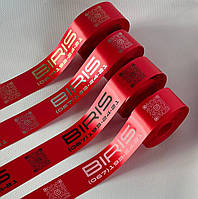 Стрічка брендована червона 15мм