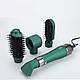 Фен щітка браш стайлер для об'єму VGR V-493 4в1, 1000 Вт, 4 насадки, фото 3