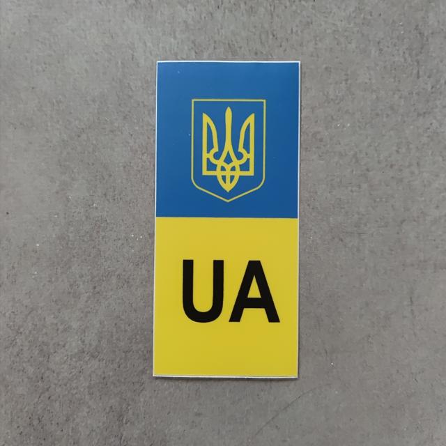 Наклейка на номер автомобиля Символика ТЛ-16-1879 Наклейка на номер автомобиля Символика