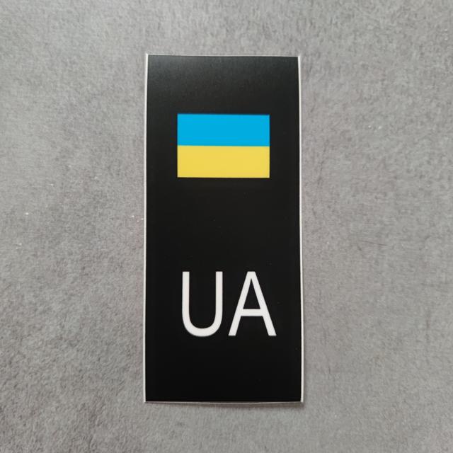 Наклейки на номер автомобиля UA, Евросоюз, с Гербом Украины и номером региона 6658 Наклейки на номер автомобиля UA, Евросоюз, с Гербом Украины и номером региона