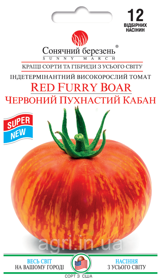 Томат Червоний пухнастий кабан, 12шт.