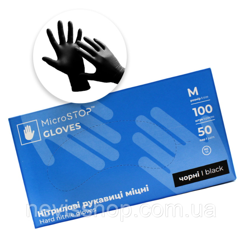 Рукавички нітрилові MicroStop упаковка - 50 пар. розмір M (без пудри). щільність 3.5 г. чорні