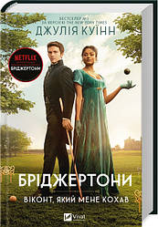 Книги Художня література