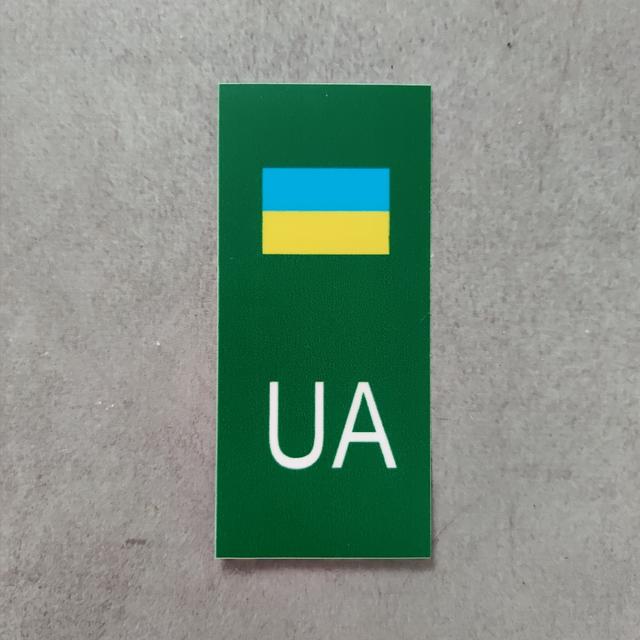 19-4887 наклейка на номер авто