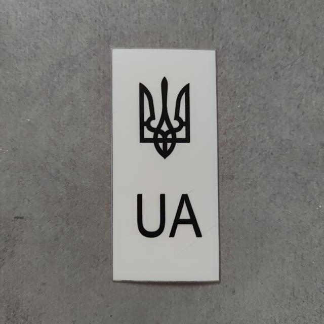 19-4888-1 наклейка на номер авто