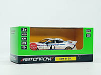 Машинка Автопром «BMW 3.0 CSL» біла (13 см) 68732A, фото 5