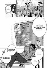 Книга «100 бажань до перетворення на зомбі. Том 2». Автор - Харо Асо, фото 3