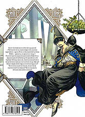 Книга «Ательє чаклунських капелюхів. Том 2». Автор - Камоме Шірахама, фото 2