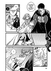 Книга «Ательє чаклунських капелюхів. Том 2». Автор - Камоме Шірахама, фото 5