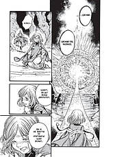 Книга «Ательє чаклунських капелюхів. Том 5». Автор - Камоме Шірахама, фото 4