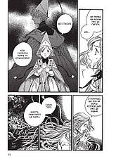 Книга «Ательє чаклунських капелюхів. Том 7». Автор - Камоме Шірахама, фото 2