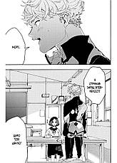 Книга «Блакитний період. Том 2». Автор - Цубаси Ямаґучі, фото 4