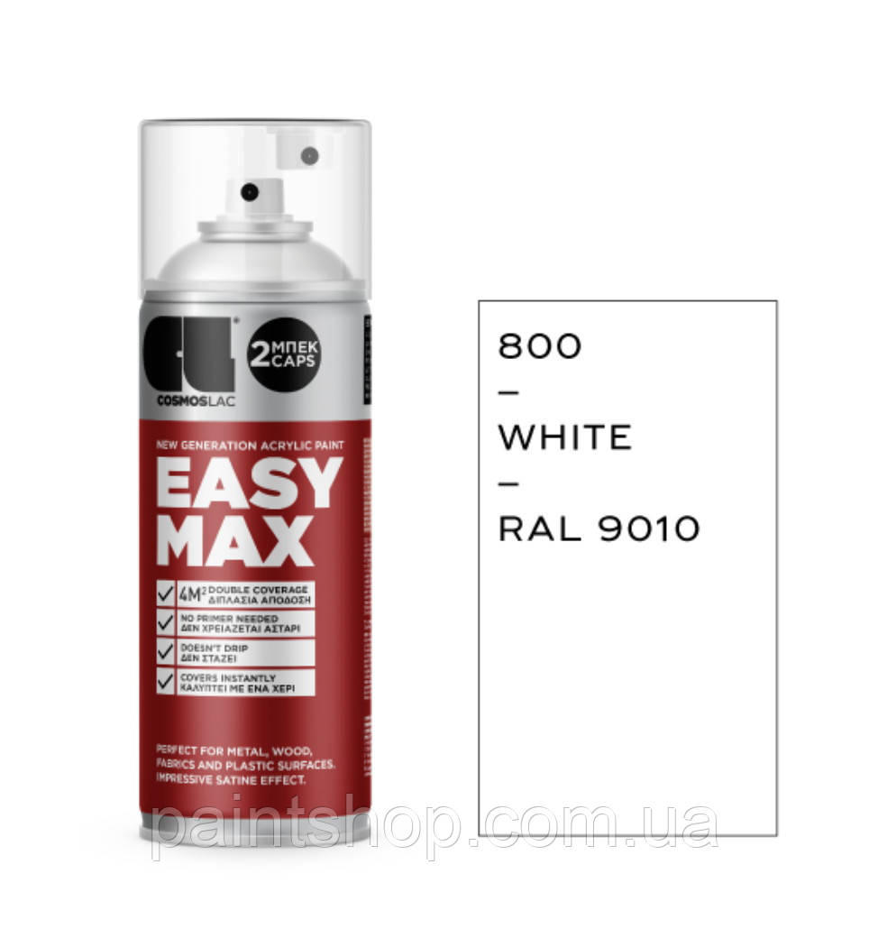 Аерозольна фарба Cosmos Lac Eazy Max RAL 9010 White (Білий) 400 мл