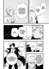 Книга «Мемуари Ванітаса. Том 2». Автор - Дзюн Мотідзукі, фото 3