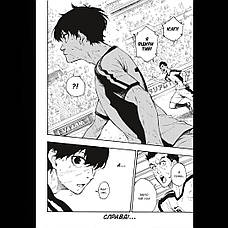 Книга «Синя тюрма (Blue lock). Том 1». Автор - Мунеюкі Канешіро, фото 3