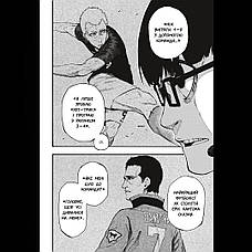 Книга «Синя тюрма (Blue lock). Том 1». Автор - Мунеюкі Канешіро, фото 5