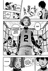 Книга «Синя тюрма. Том 3». Автор - Мунеюкі Канешіро, фото 4