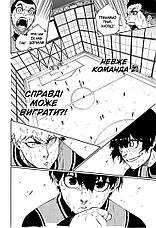 Книга «Синя тюрма (Blue lock). Том 5». Автор - Мунеюкі Канешіро, фото 2