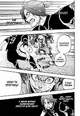 Книга «Синя тюрма (Blue lock). Том 5». Автор - Мунеюкі Канешіро, фото 3