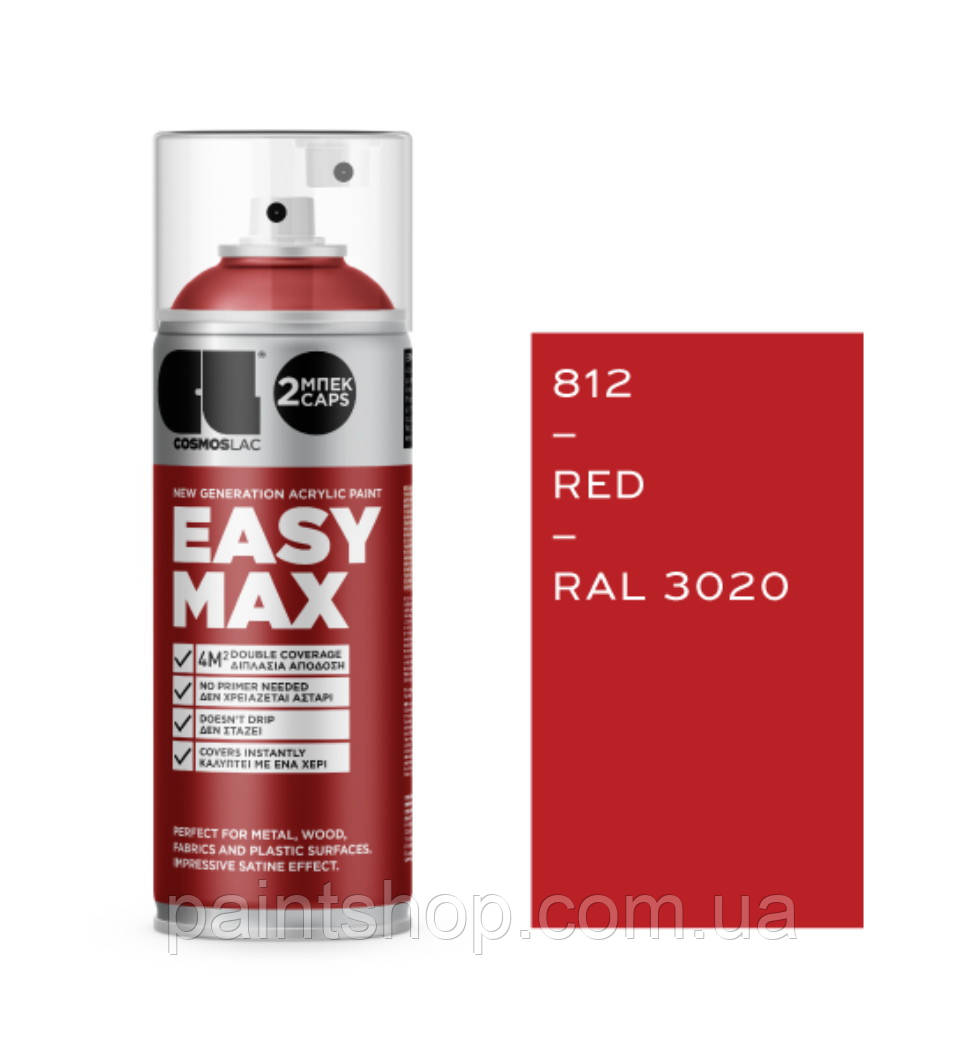 Аерозольна фарба Cosmos Lac Eazy Max RAL 3020 Red (Червоний) 400 мл
