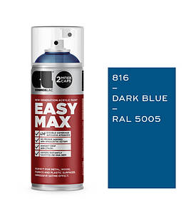 Аерозольна фарба Cosmos Lac Eazy Max RAL 5005 Dark Blue (Синій) 400 мл