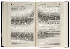 Книга «11/22/63». Автор - Стівен Кінг, фото 4