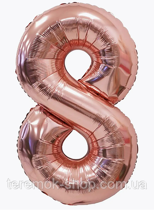 Фольгована цифра рожеве золото 8, повітряна надувна кулька 70 см 32" Китай