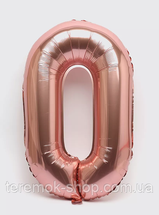 Фольгована цифра рожеве золото 0, повітряна надувна кулька 70 см 32" Китай