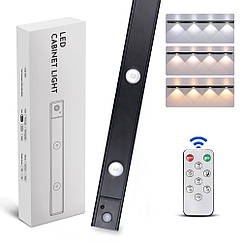 LED світильник cat's eye 120-4B з пультом, акумулятором, датчиком руху й освітленості 120 см 4W