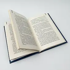 Книга «Аутсайдери (КУЛЬТREAD)». Автор - Сьюзен Елоїз Гінтон, фото 6
