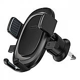 Автотримач Baseus UltraControl Pro Series Clamp-Type Black, фото 3