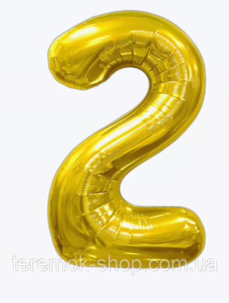 Фольгована повітряна куля цифра 2золото 70 см 32» індивідуальна упаковка, фото 1