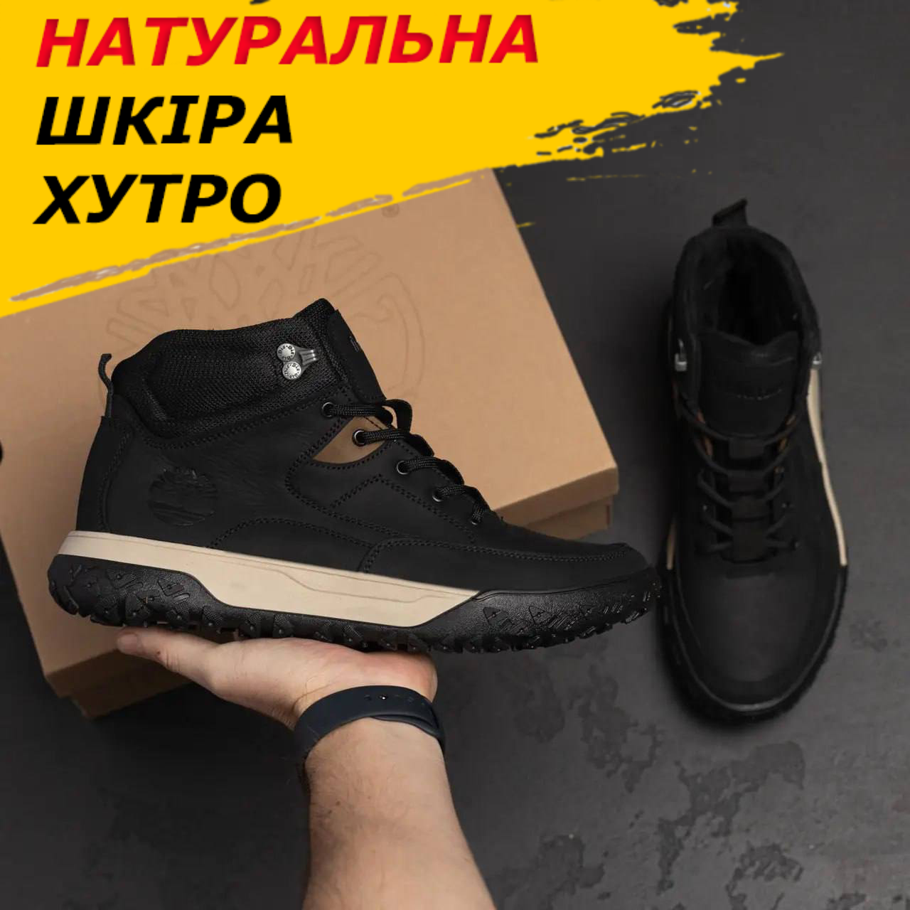 Високі спортивні шкіряні зимові чорні кросівки на хутрі, кросівки утеплені з хутром для чоловіків *Т5ч бот* real, фото 1