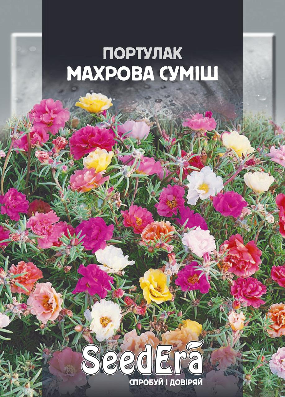 Насіння кольорів ПОРТУЛАК махрова суміш Seedera, 3 г