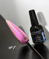 Гель-лак котяче око Starlet Professional 9D Cateye #1, 8 мл